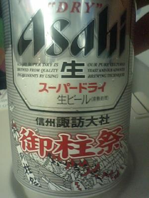カスタム ビール カスタム ビール